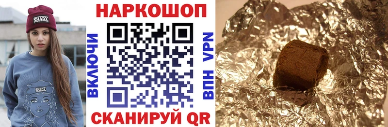 Купить наркотики цена Правдинск ГАШ  Мефедрон 