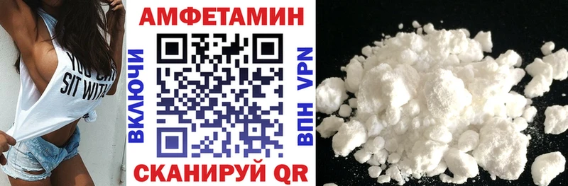 АМФ 98%  наркота  даркнет формула  Правдинск 