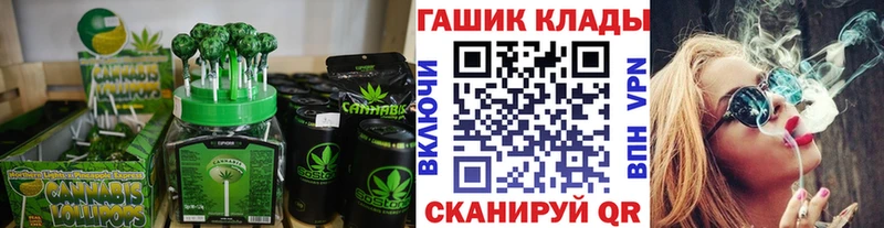 Печенье с ТГК марихуана  Правдинск 