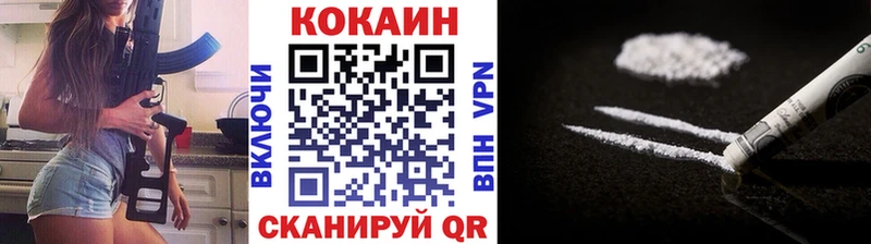Кокаин Fish Scale  Правдинск 