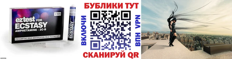 Экстази XTC  Правдинск 