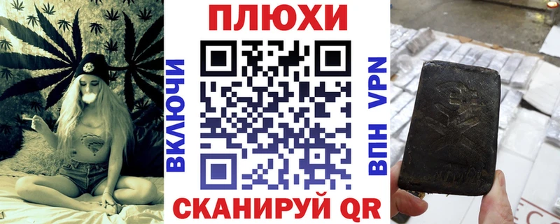 Гашиш Изолятор  нарко площадка телеграм  Правдинск 