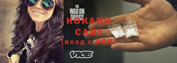 экстази Медногорск