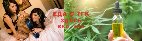 таблы Мегион