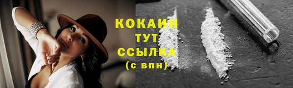 экстази Медногорск