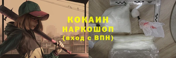 экстази Медногорск