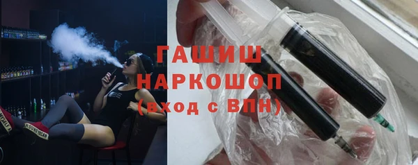экстази Медногорск