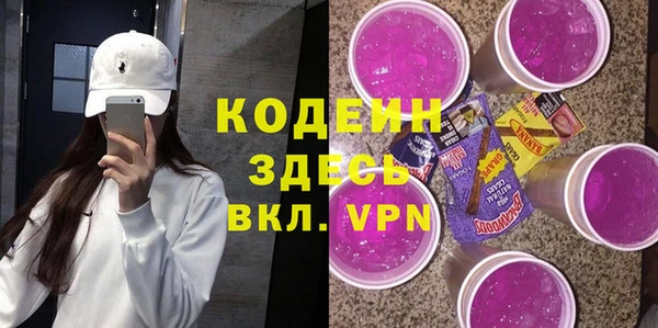 экстази Медногорск