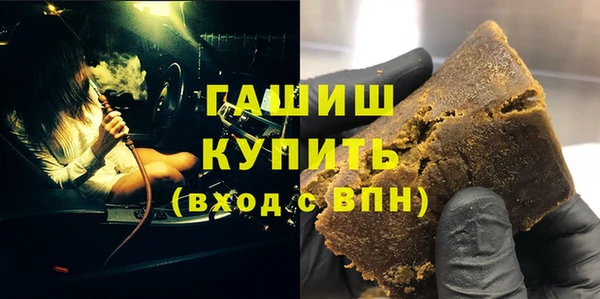 экстази Медногорск
