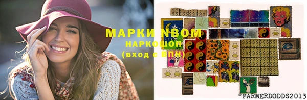 экстази Медногорск