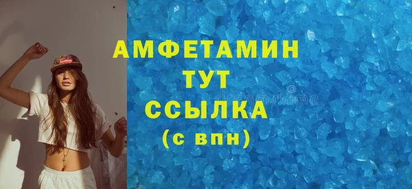 экстази Медногорск