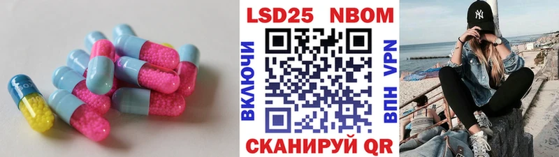 kraken ТОР Правдинск LSD-25 экстази кислота