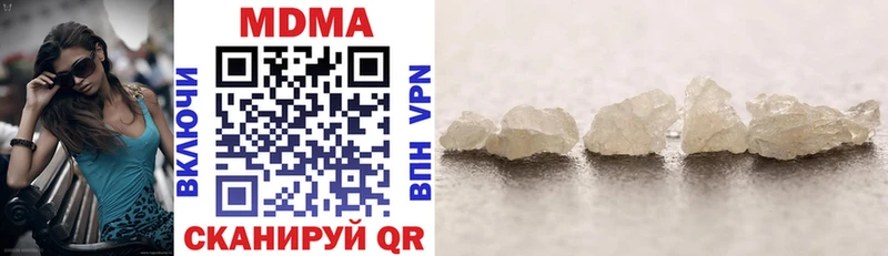 MDMA Molly  даркнет наркотические препараты  Правдинск 