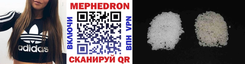Мефедрон VHQ  Правдинск 