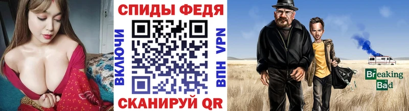 как найти   Правдинск  МЕТАМФЕТАМИН винт 