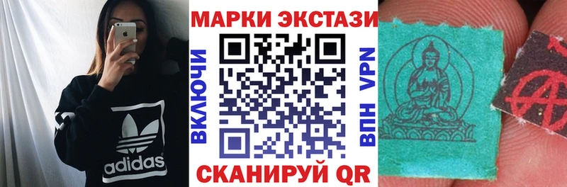 Наркотические марки 1500мкг сколько стоит Правдинск