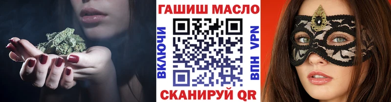 ТГК концентрат  закладки  Правдинск 